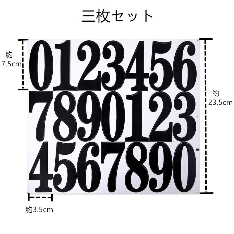 Amazon.co.jp: アルファベットシール 大きい ステッカー 防水 番号